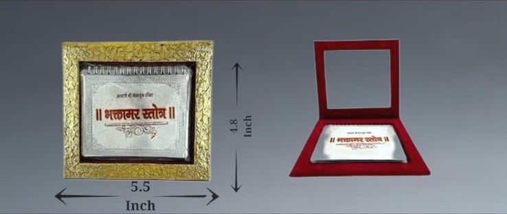Bhaktamar Stotra