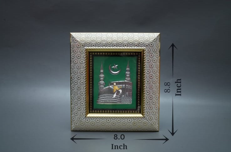 Mecca Madina - Hathichap Frame No. 2