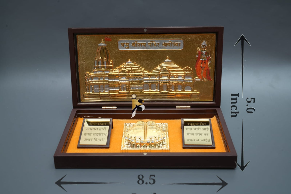 Ram Mandir Ayodhya - Large Mantra Peti