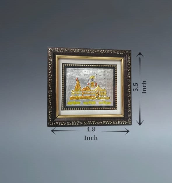 Ayodhya Ram Mandir - Frame No. 1