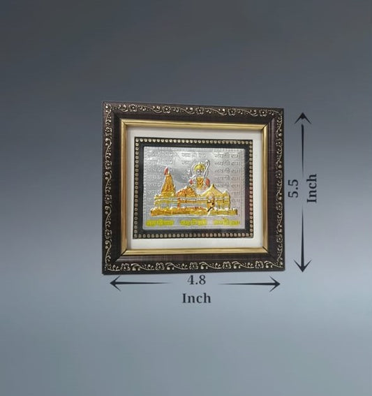 Ayodhya Ram Mandir - Frame No. 1