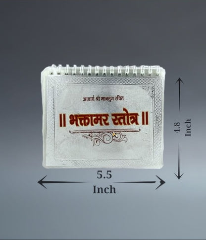 Bhaktamar Stotra