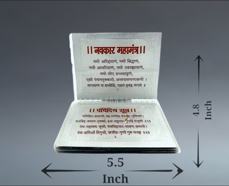 Bhaktamar Stotra