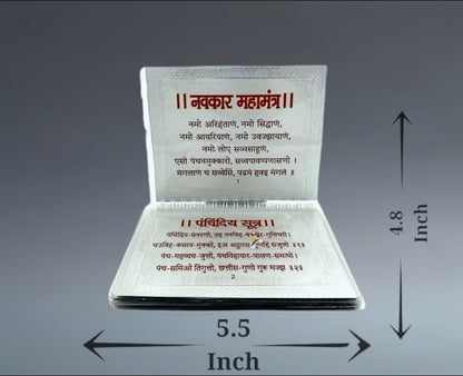 Bhaktamar Stotra