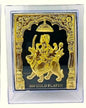 Durga Ji - Gold Plated 3D Frame