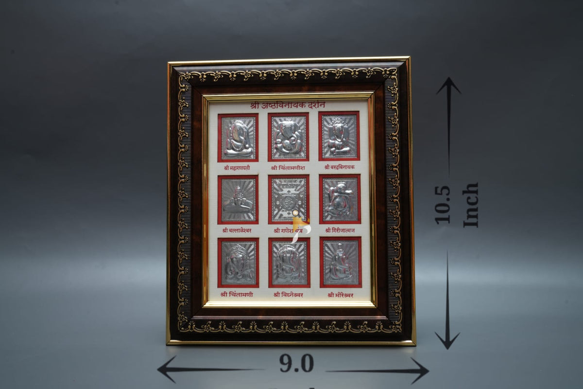 Ganesh Ji Silver - Ashtalaxmi Ashtavinayak [Square]