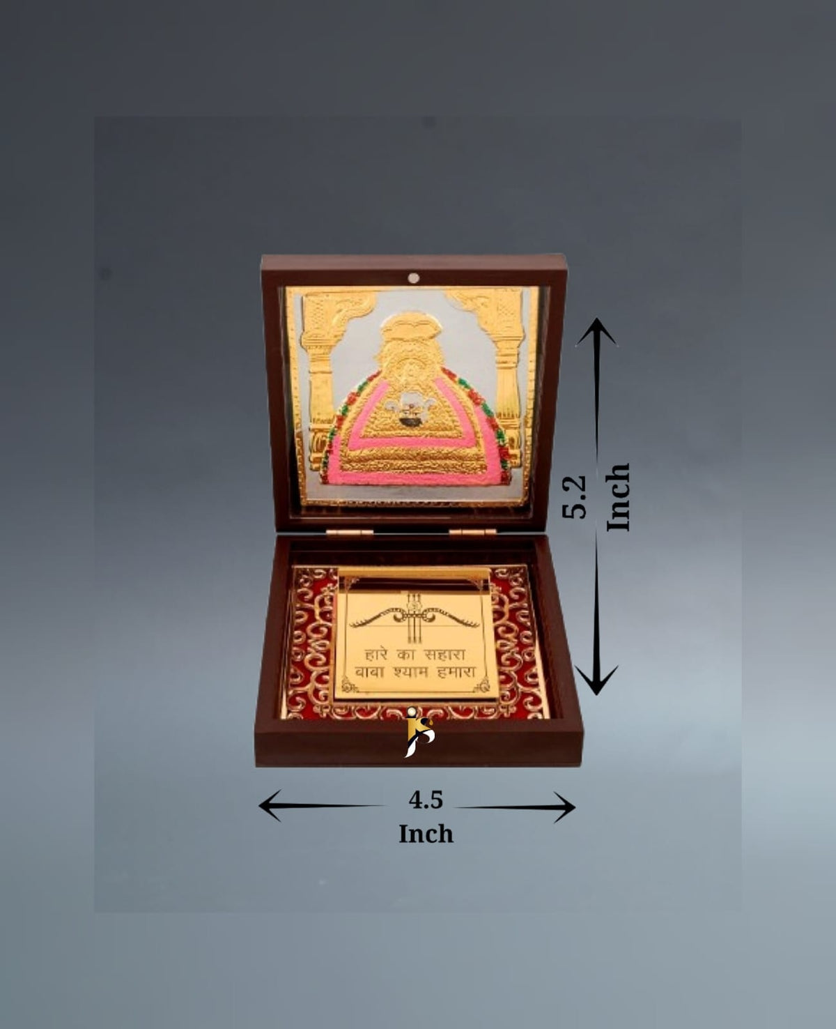 Khatu Shyam Baba - Medium Mantra Peti