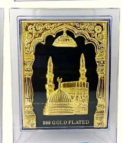 Mecca Madina - Gold Plated 3D Frame