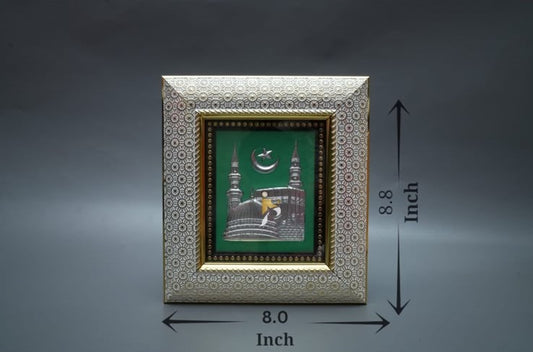 Mecca Madina - Hathichap Frame No. 2