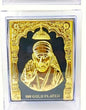 Sai Baba - Gold Plated 3D Frame [B]