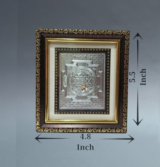 Shree Yantra - Frame No. 1